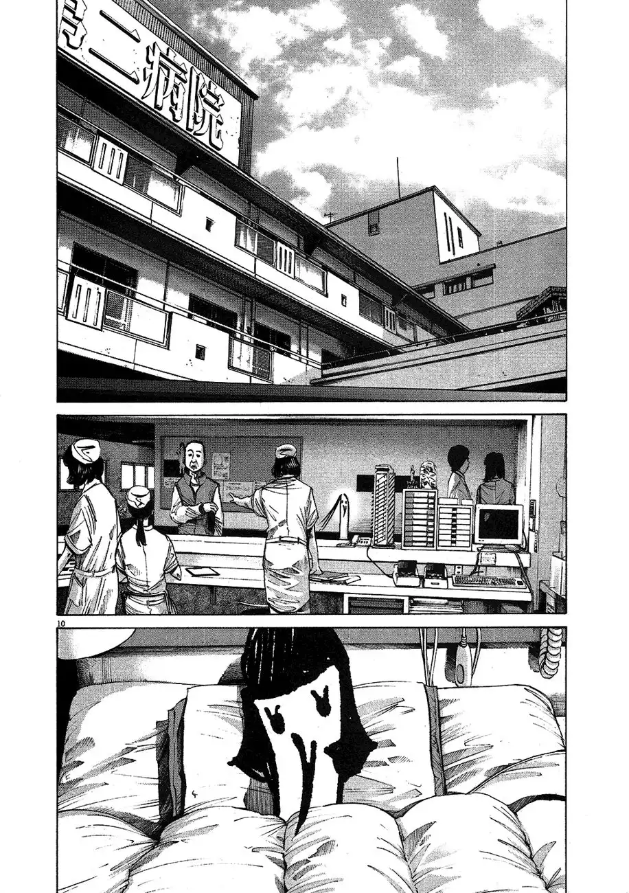 Oyasumi Punpun Chapter 58 11